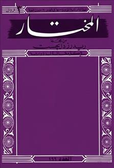 1967